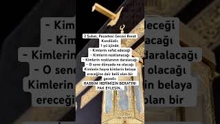 Rabbim Hepimizin Beratını Pak Eylesin Şfet