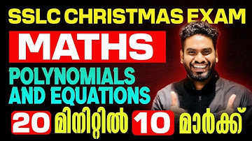 SSLC Maths Christmas Exam | Polynomials and Equations | ബഹുപദങ്ങളും സമവാക്യങ്ങളും | Full Chapter