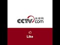 안후이 육안시서 십만 묘 복숭아 꽃이 다투어 피어나 |CCTV 한국어방송