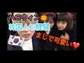 韓国人の渋谷ハロウィン初経験