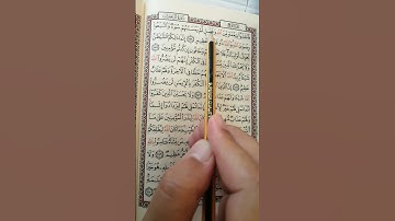 تعليم سورة آل عمران من آية 174 إلى آية 177