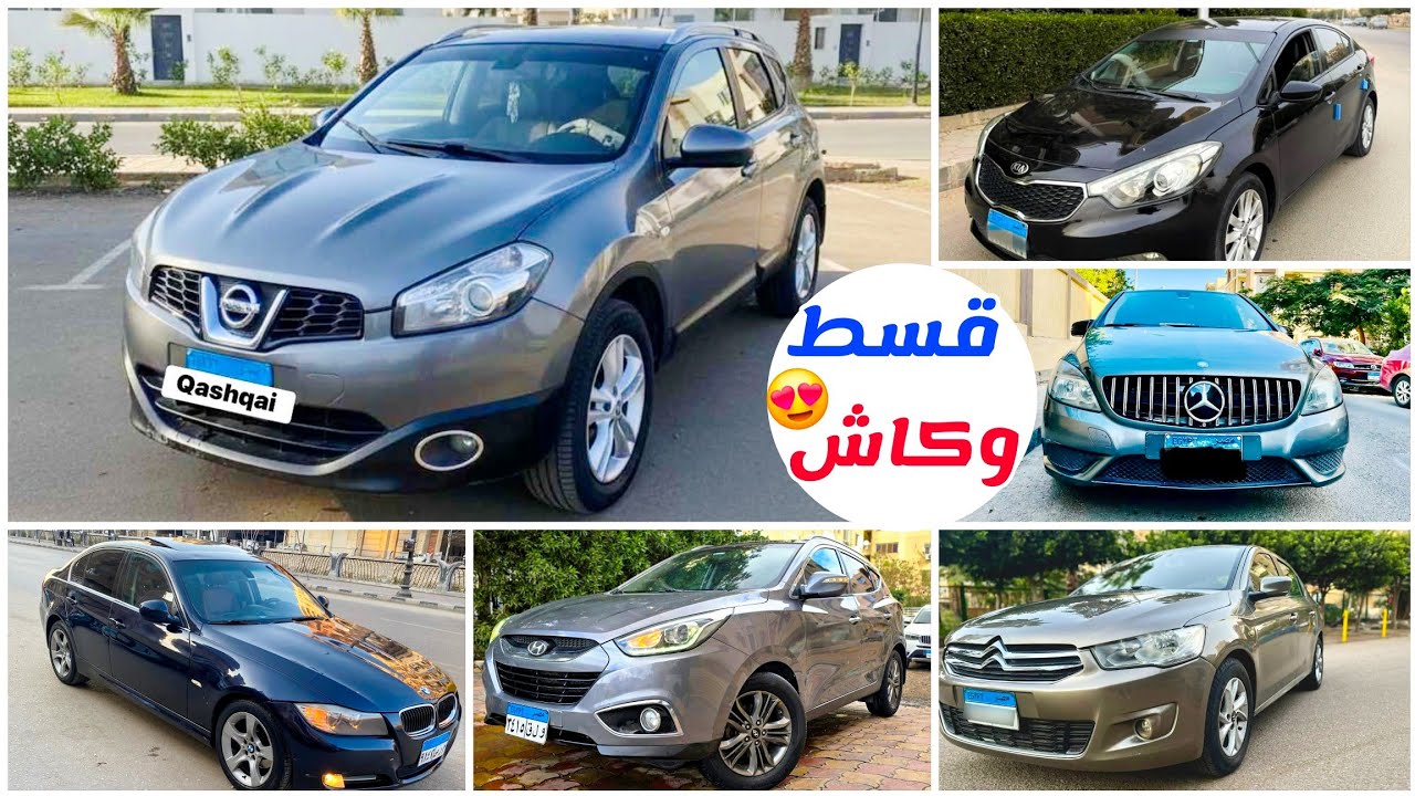 كان بيقولوا العربيات هتغلي اول سنه!! 😂 محدش عارف يبيع وكله بينزل ف الاسعار وحاله الركود مستمرة