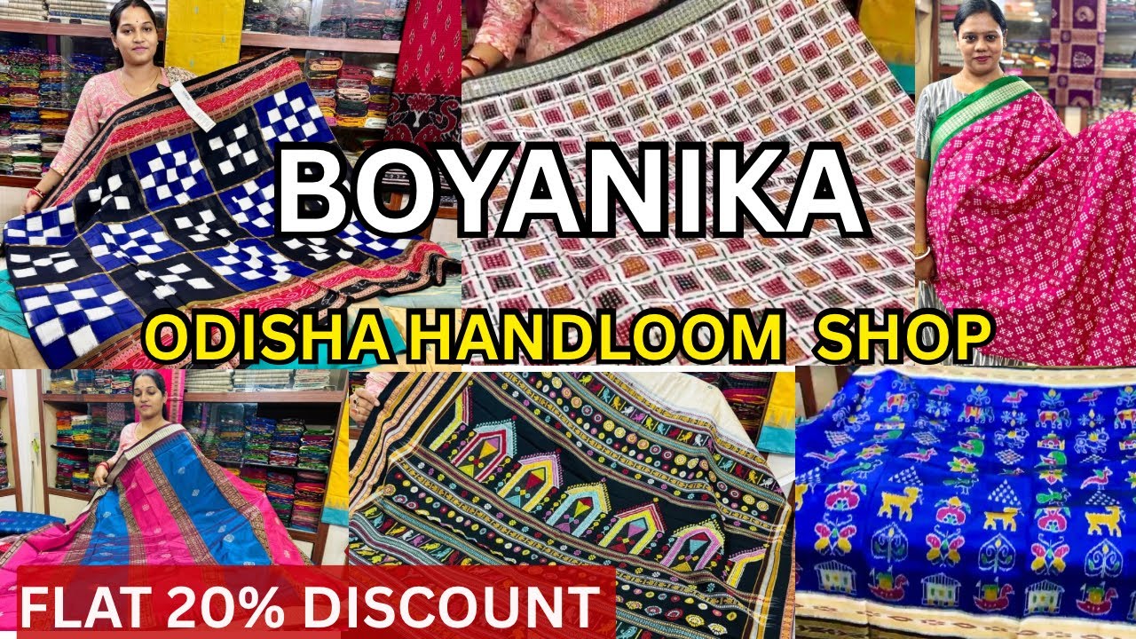 Boyanika |Varieties Of Saree In Puri Odisha |Odisha Handloom Shop Kolkata | Sambalpuri | Katki |Ikat
