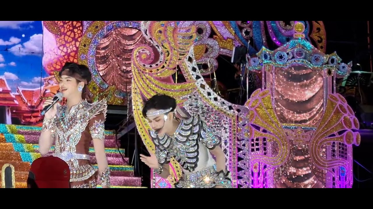 มานะทำเอาสนามแทบแตก เต้ยสุดมันส์รอบดึก#สาวน้อยลำเพลินshow 