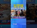 清六食堂食安事件