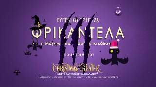 Frikantela