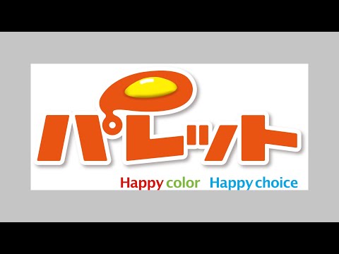 パレット土屋整備工場紹介PV