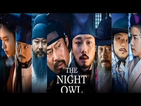 The Night Owl (2022) Film Explained in Urdu and Hindi