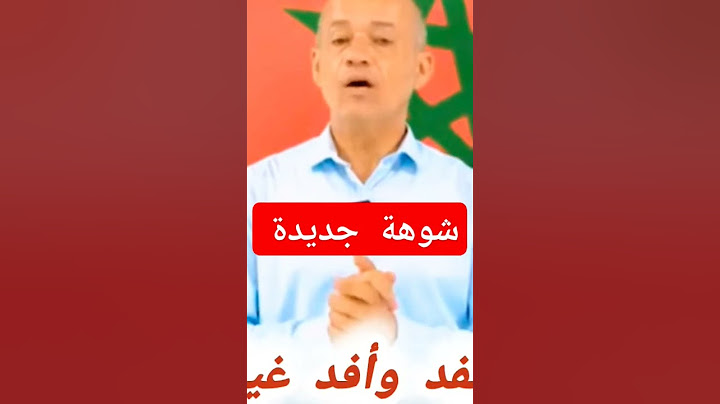 رضا الطاوجني فضح أخنوش والحكومة