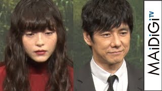 西島秀俊＆西田敏行、モトーラ世理奈を大絶賛！「稀有な天才的」「初めて出会った表現者」　映画「風の電話」完成披露イベント