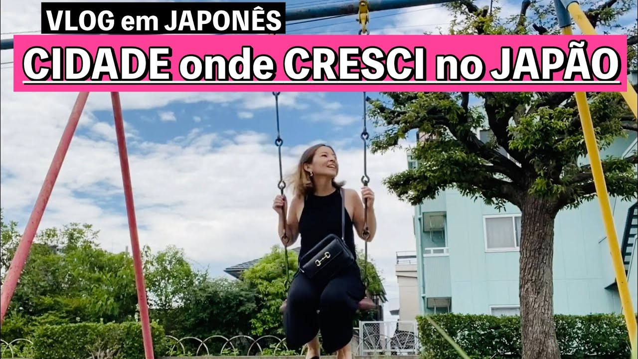 [🎥VLOG em JAPONÊS/LEGENDA em PORTUGUÊS]  CIDADE do JAPÃO onde eu cresci!☺️❤️