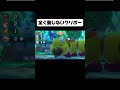 平常心#shorts