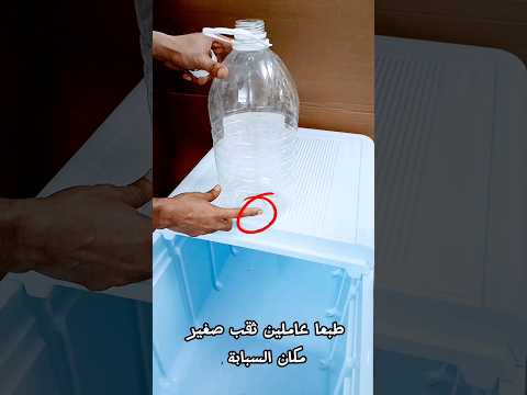 مغسلة متنقلة للرحلات مغسلة يدين متحركة طريقة عمل مغسله متنقله