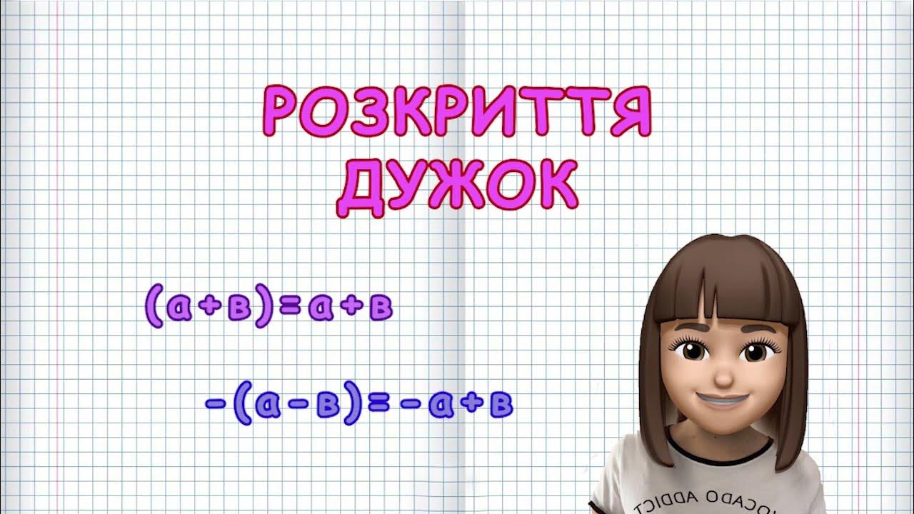 ЯК РОЗКРИТИ ДУЖКИ (Безніщенко Марина) - YouTube