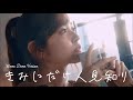 Airi Suzuki - きみにだけ人見知り