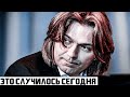 Все потрясены! От нас ушёл Дмитрий Маликов!