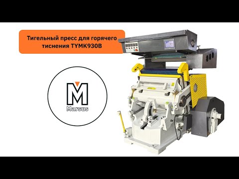 Как работает усиленный