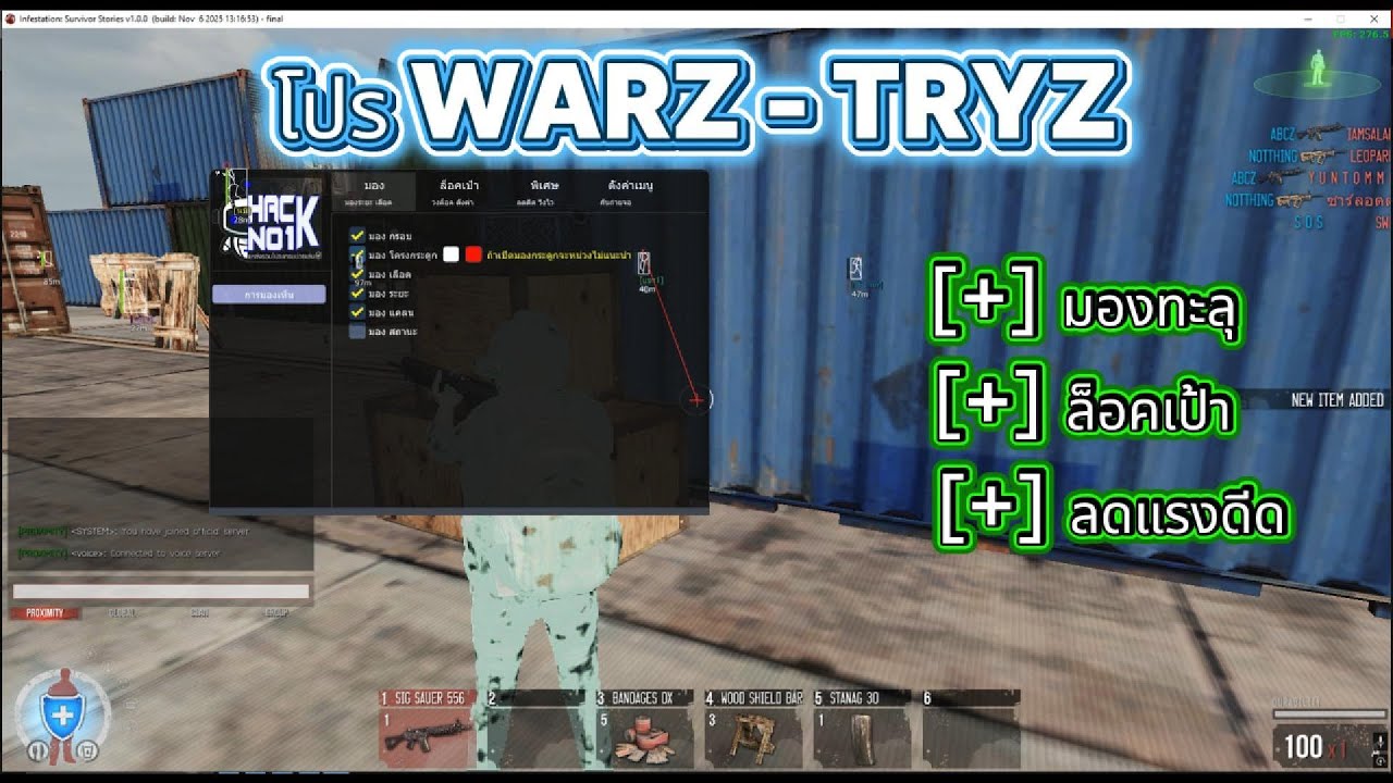 โปร WARZ - TRYZ 🔥 ล็อคหัวแบบของแทร่ !!