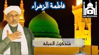 Download Lagu allah allah new sudan neshida#nasheed #sudan  MP3