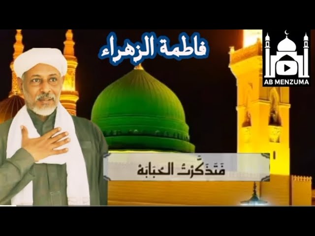 allah allah new sudan neshida#nasheed #sudan
