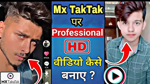 Mx Taka Tak professional video editing | Mx takatak par video kaise banaye | important life il tech