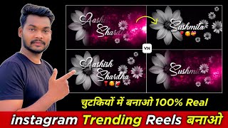 Trending Smoke Effect Name Video Editing In Vn App | How to edit video in Vn App | VN video Editing