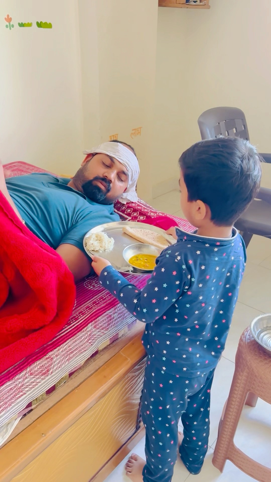 Papa Ki Care ?