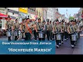 MUZIEKKORPSEN DVS KATWIJK HOCHFEILER MARSCH 