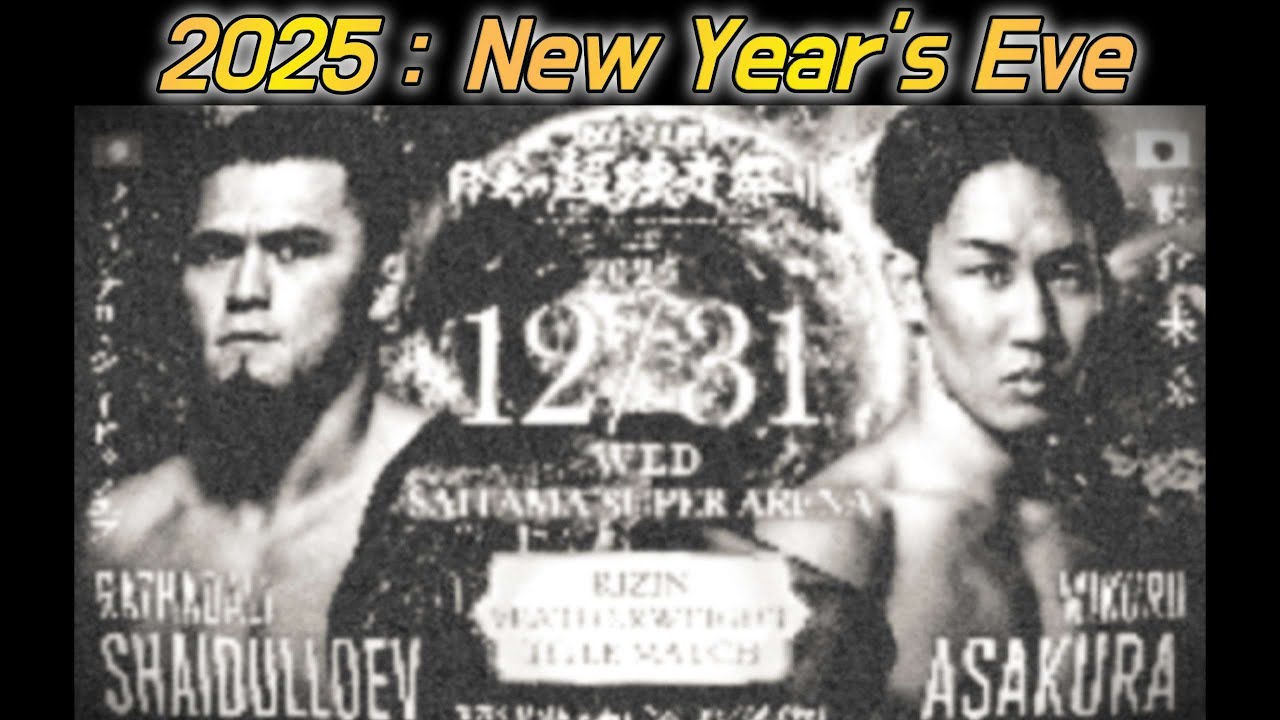 25年最終日[実況生]👑🇰🇬シェイドラエフVS🇯🇵朝倉さん【フェザー級