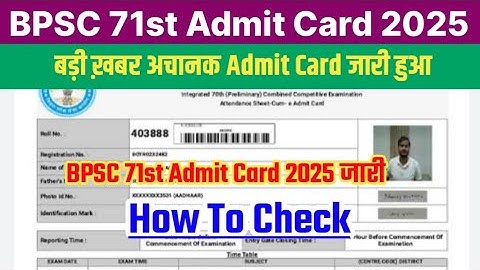 BPSC 71st Admit Card 2025 📥 BPSC 71st Admit Card 2025 Kaise Download Kere ? BPSC 71st Admit Card2025