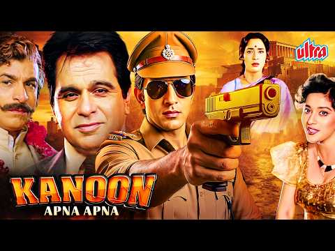 Kanoon Apna Apna (1989) - 80s Ki Blockbuster Hindi Action Movie - Sanjay Dutt, Madhuri Dixit, Nutan