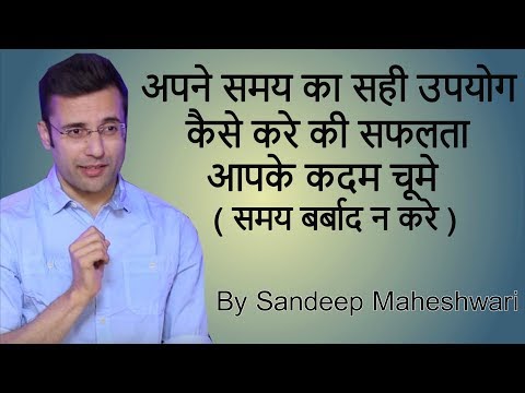 वीडियो: बीते हुए समय का उपयोग कब करें?