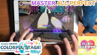 Project Sekai - Sekai Version - Happy Synthesizer Master 28 - All Perfect 60Fps