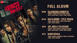 Kata Kirrr - Full Album | Kamlesh Sawant, Suresh Wishwakarma, Prajkta Gaykawad | Sajan Vishal