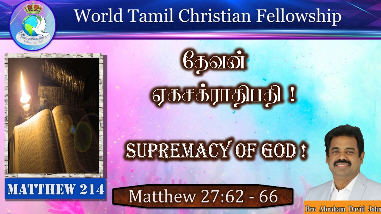 Supremacy of God!
