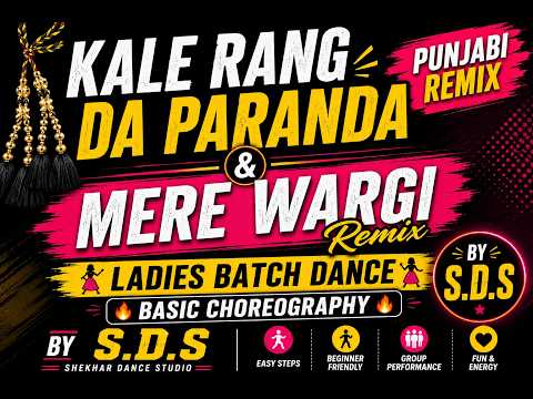 Kale Rang Da Paranda & Mere Wargi Remix | Ladies Batch Basic Dance Choreography | S.D.S