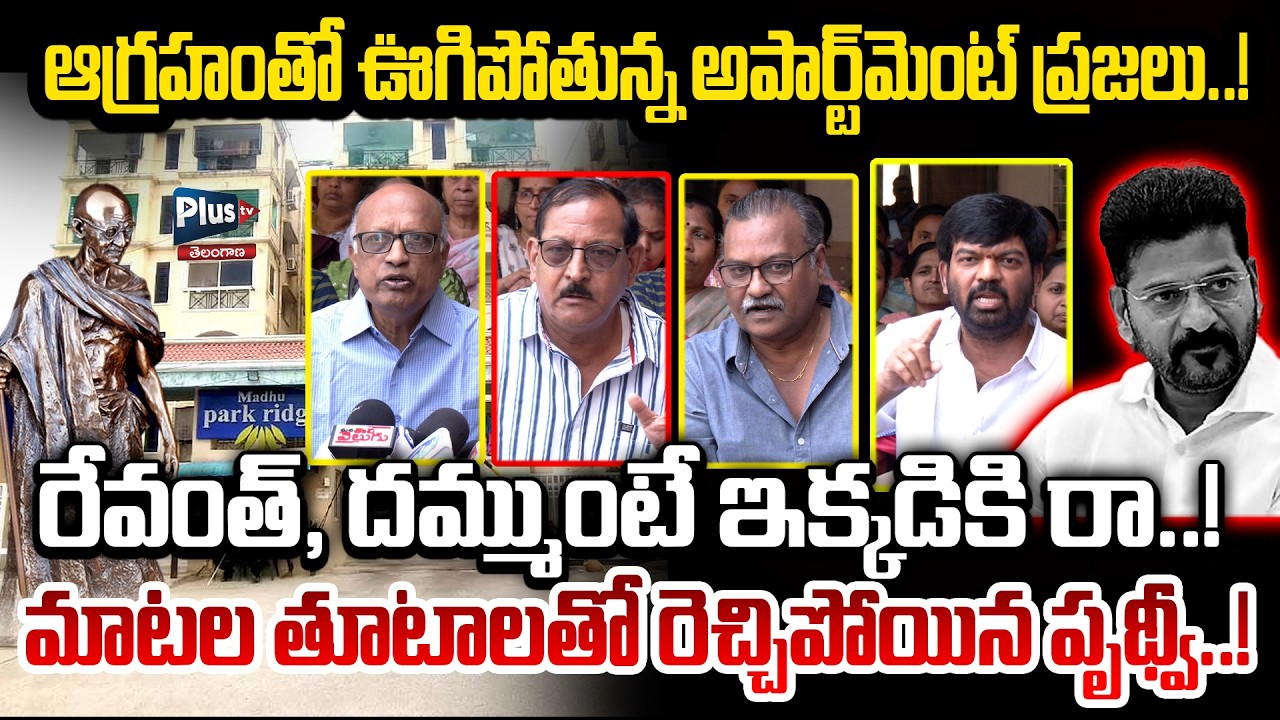 మాటల తూటాలతో రెచ్చిపోయిన పృథ్వీ | Prithviraj Fires on CM Revanth Reddy about Gandhi Statue