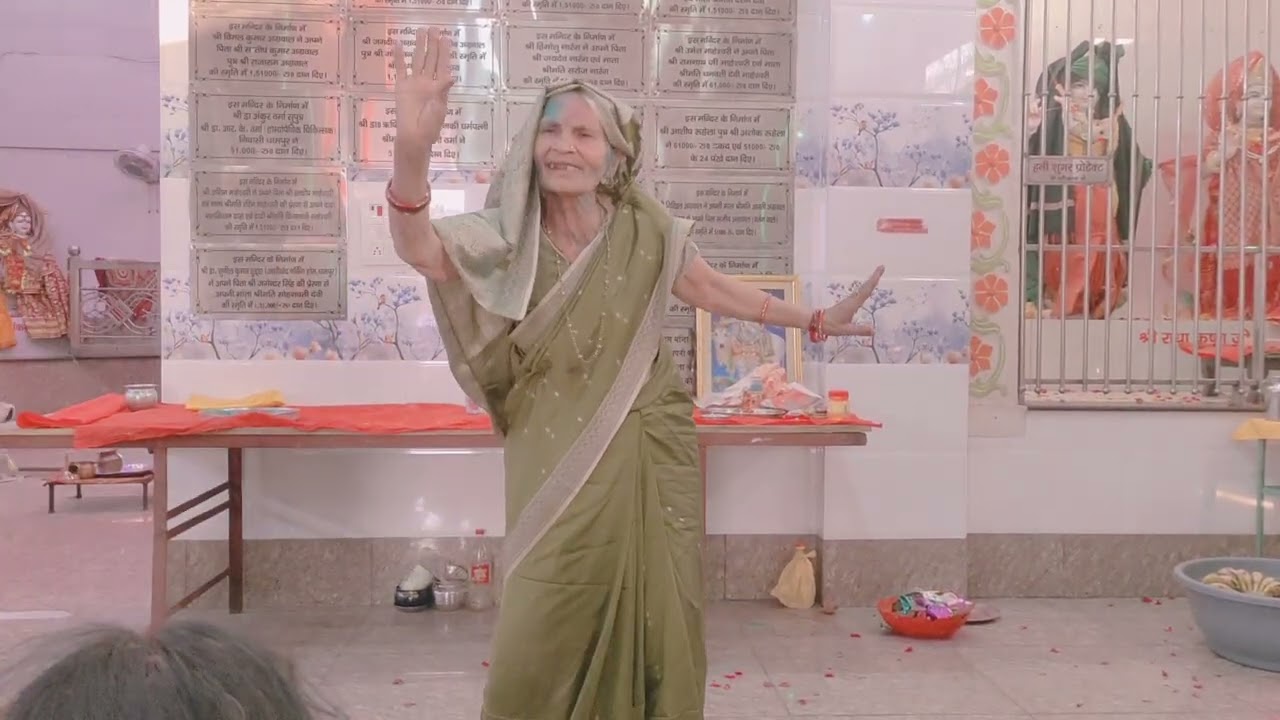 अम्मा ने ऐसा डांस किया कि सब देखते ही रह गए राधे राधे 🙏🏻🙏🏻