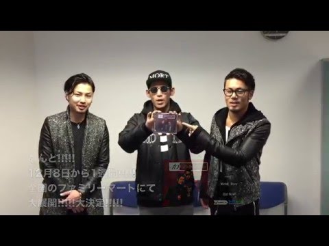 【緊急速報!!!!!】全国のファミリーマートにて大展開!!!! 大決定!!!!!【4D / Winter Story】