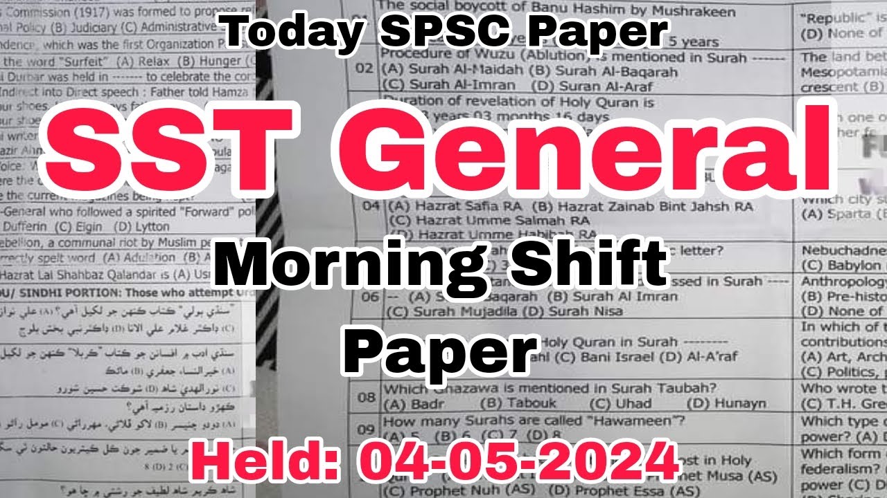 Today SPSC SST General paper 04-05-2024 | Type-B (Morning Shift Paper)