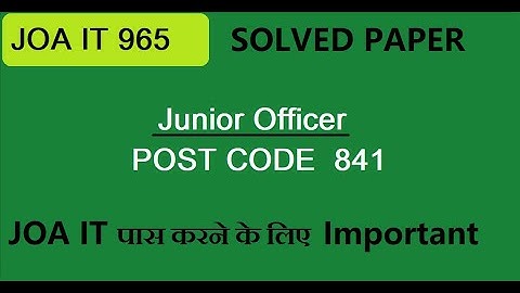 JOA IT पास करने के लिए  Important || Junior Officer-POST CODE  841 || SOLVED PAPER || Part 4 ....