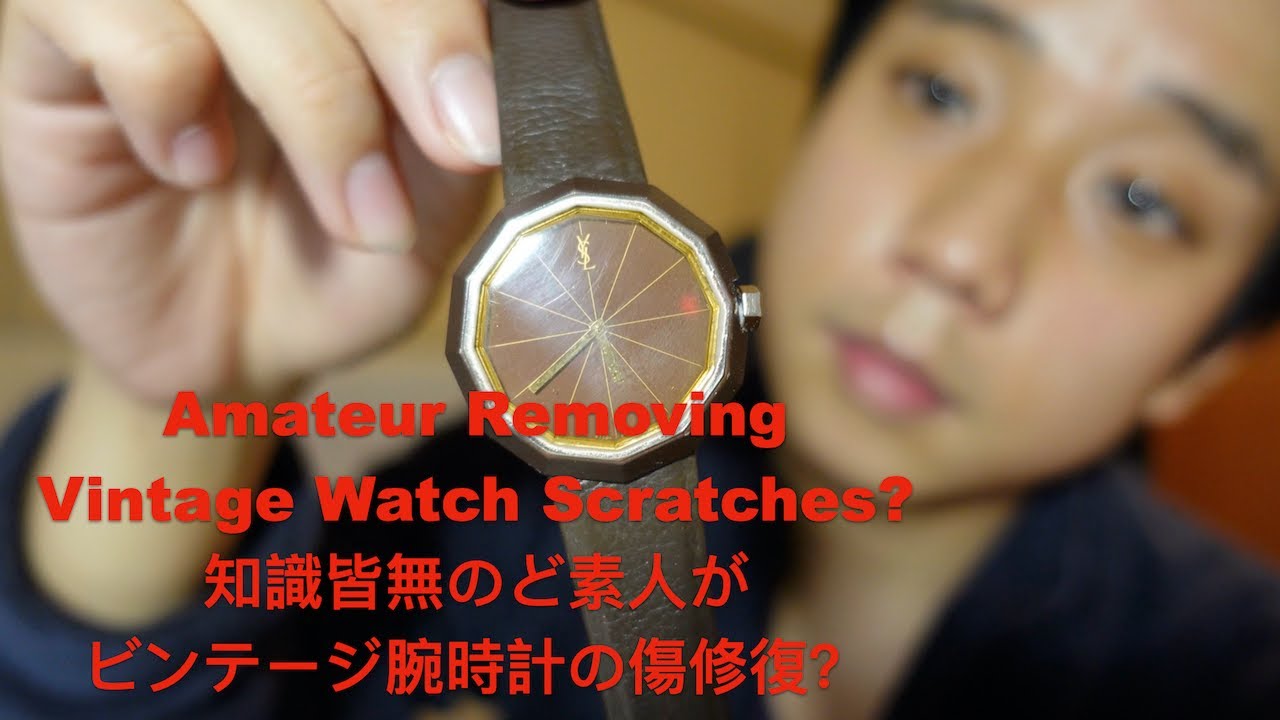 Watch/腕時計】A Total Amateur Tries to Remove Vintage Watch