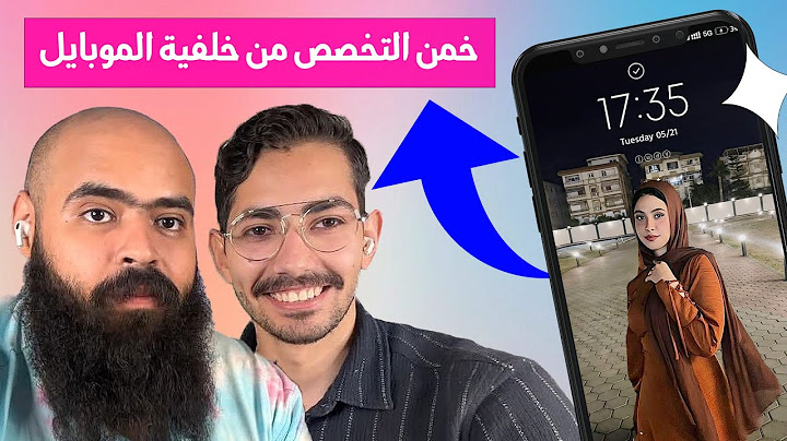 حلقة خمن المستحيلة مع كامل احترامي!