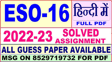 eso 16 solved assignment 2022-23 / eso 16 solved assignment in Hindi / ignou ba sociology solved