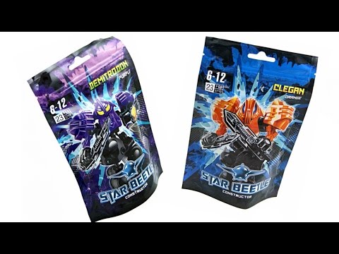 Технолог: конструктор Star Beetle - Demitrodon и Clegan