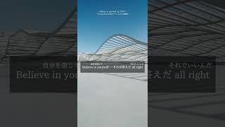 TRIVY - Believe in yourself Hook (Short ver2)#問いかけ #自己啓発 #エモい #心に刺さる #trivy #shorts #sunoai #suno