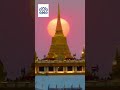 10 มีนาคม ค.ศ. 2026
