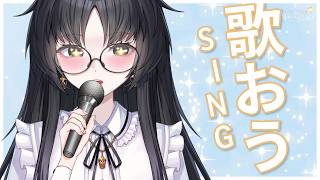 KARAOKE STREAM!