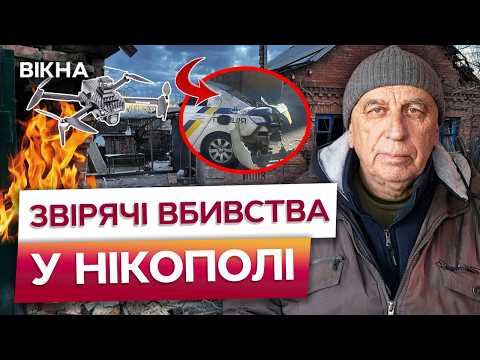 «Страшно їздити і страшно вийти навіть у двір»: новий репортаж з Нікополя на ICTV (відео)