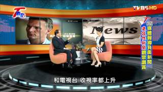 拒絕腥‧煽‧色新聞 媒體省思 社會責任 T觀點 20160501 (4/4)